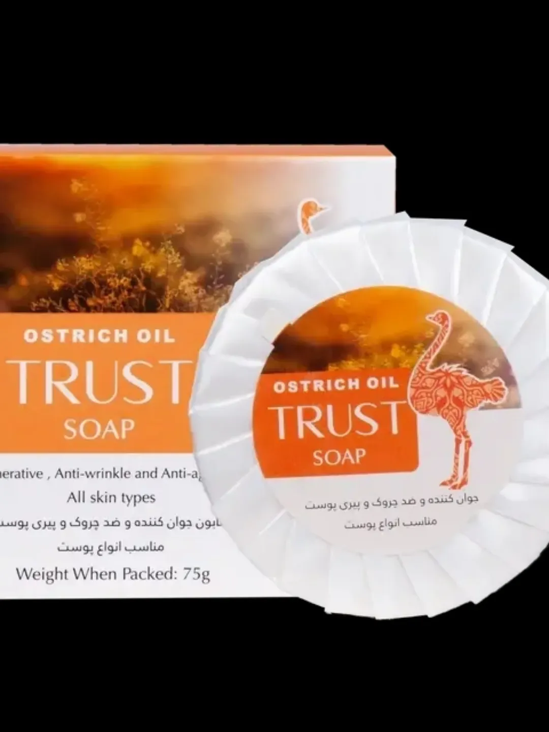 صابون عصاره شترمرغ تراست