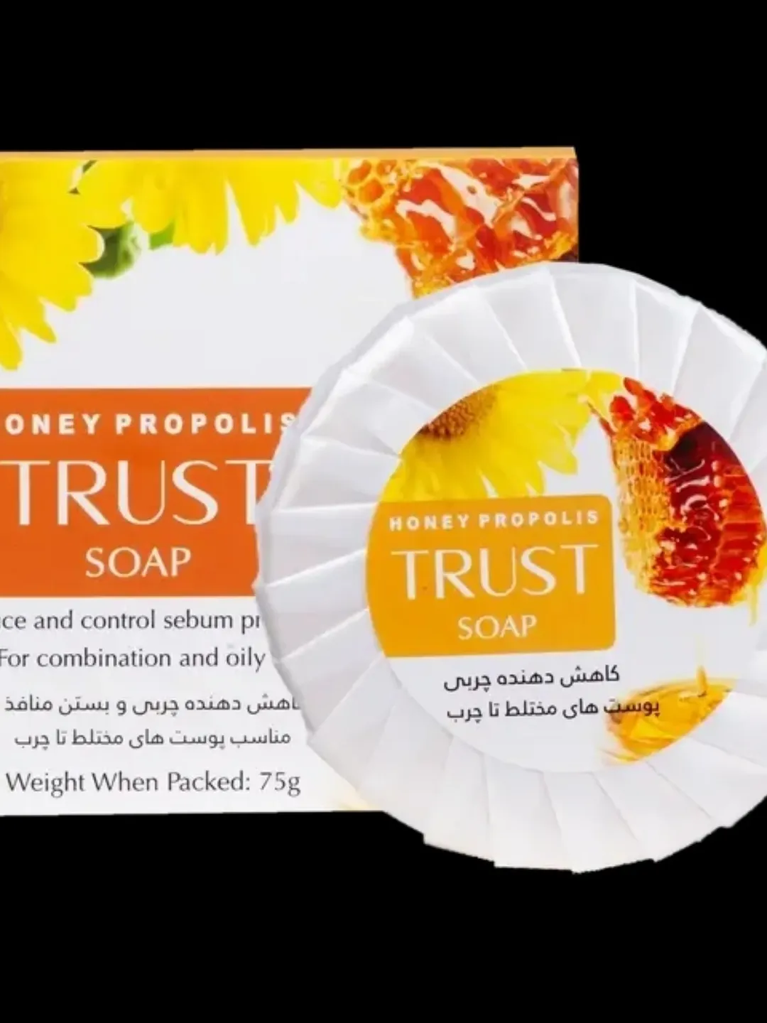صابون بره‌موم عسل تراست