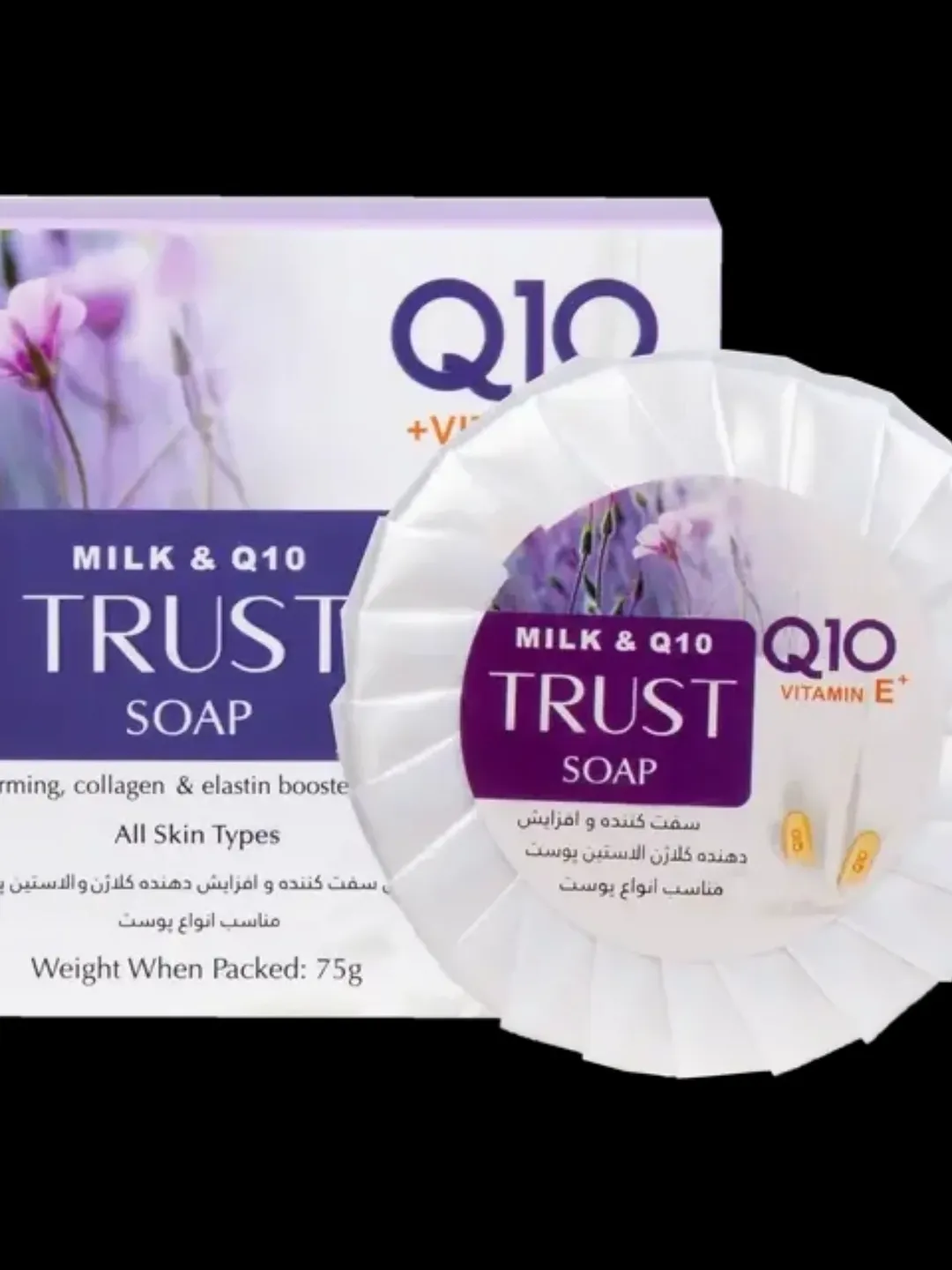 صابون شیر و Q10